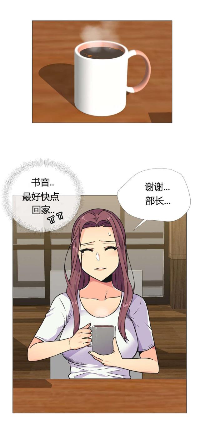 第32话8