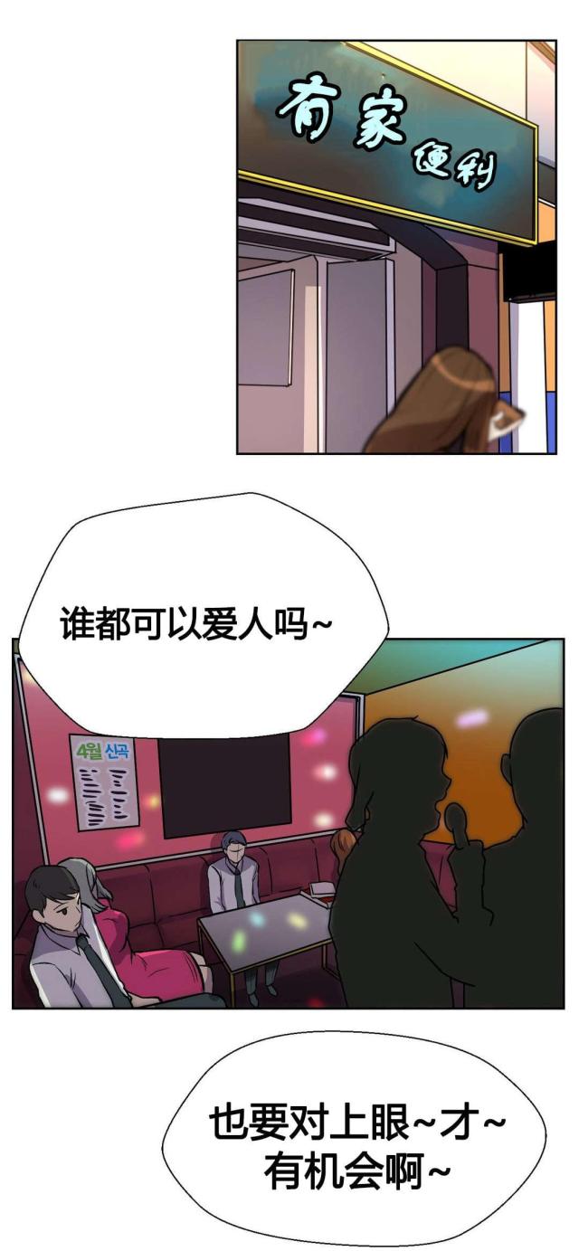 第8话5