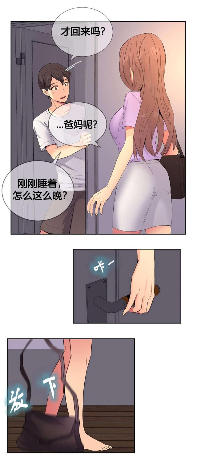 第12话6