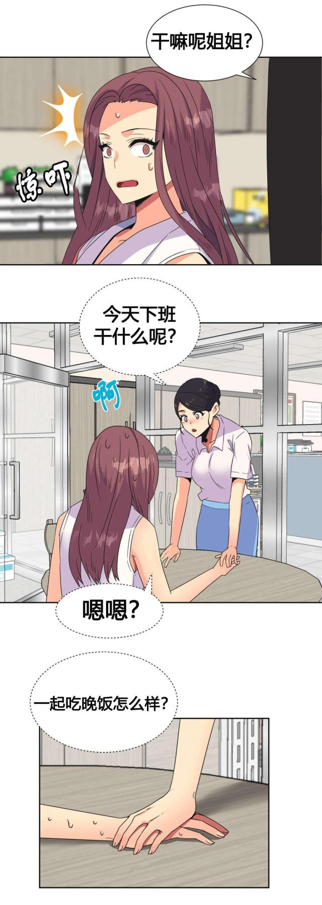 第26话15