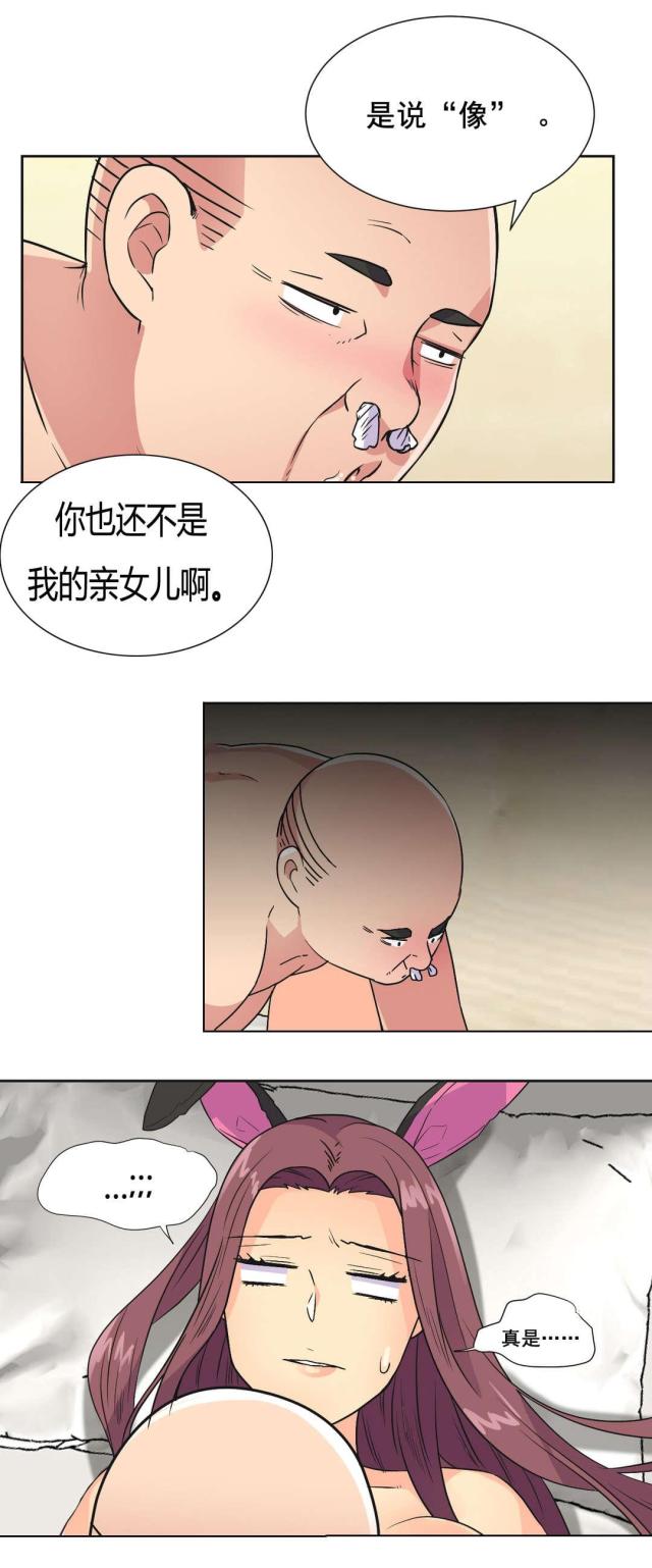 第34话5