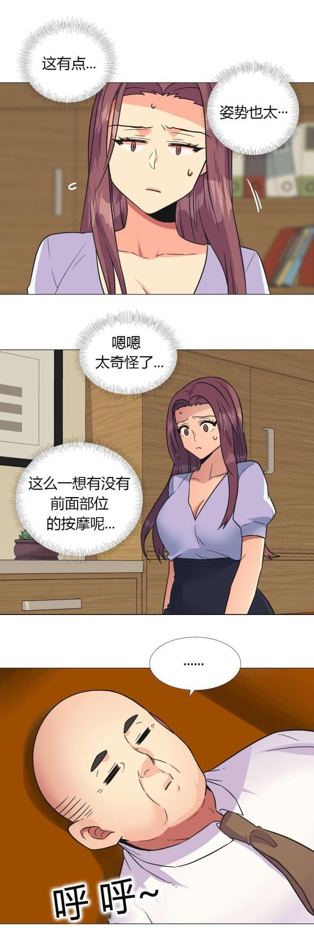 第27话16