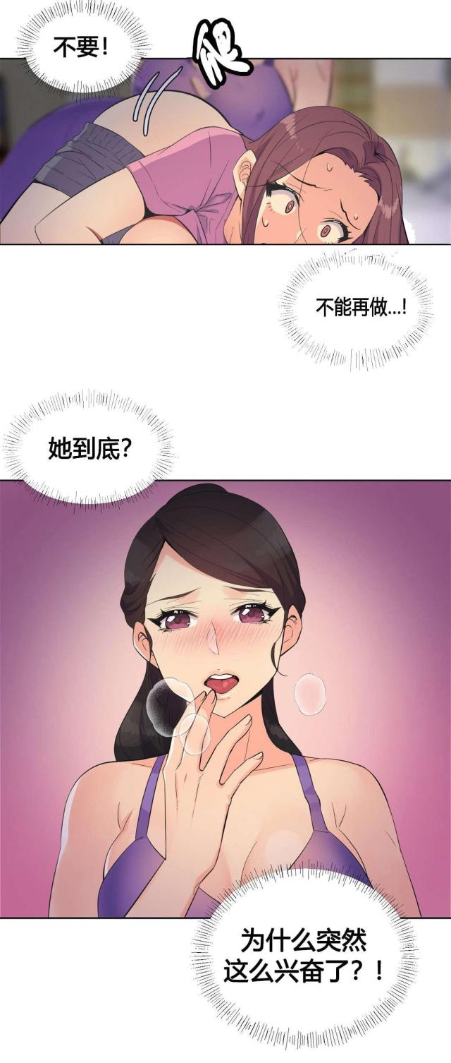 第22话9