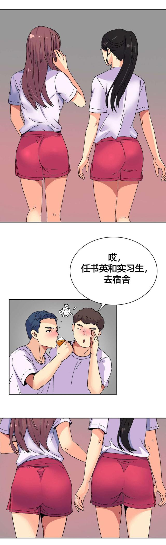 第19话21