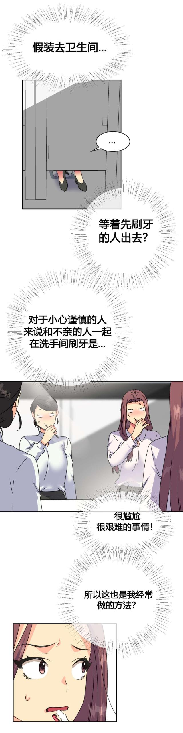 第18话10
