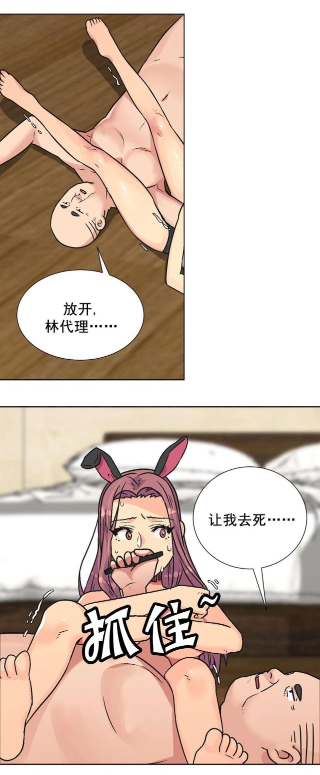 第35话13