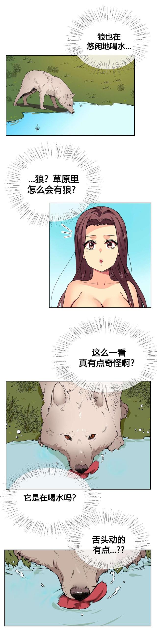 第11话4