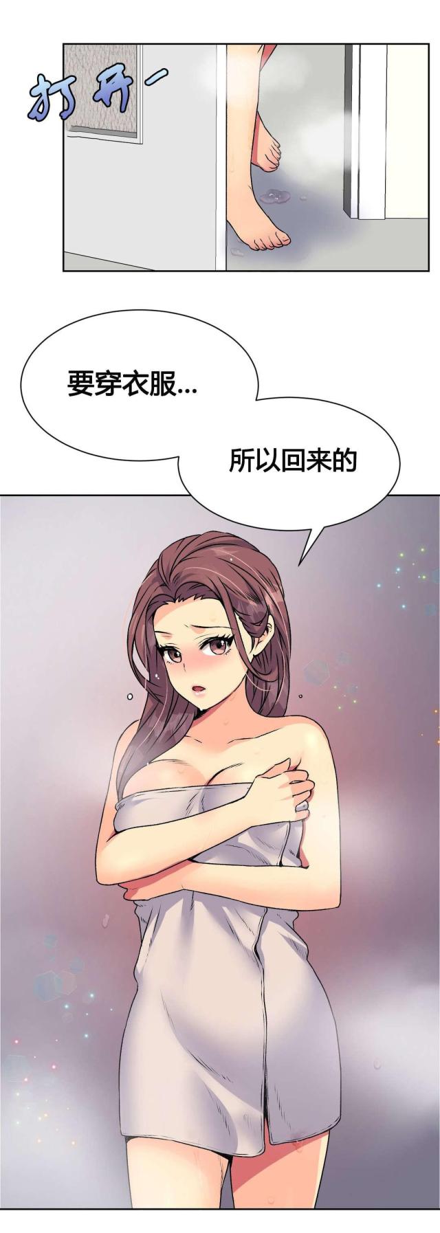 第16话10