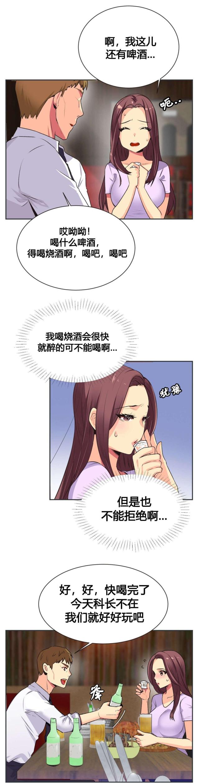 第7话9