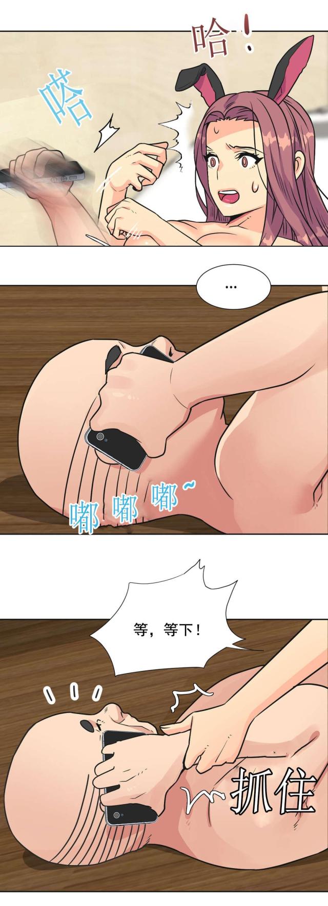 第35话14