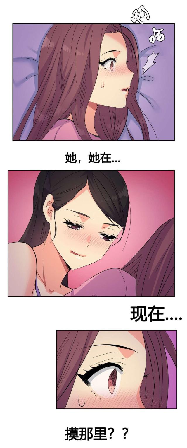 第21话21