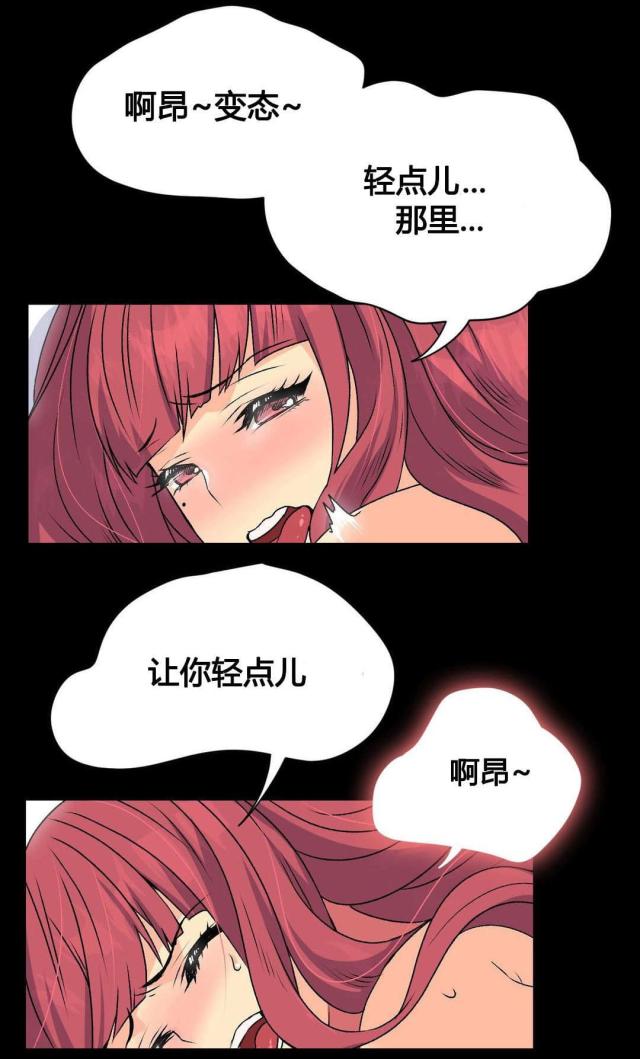 第17话12