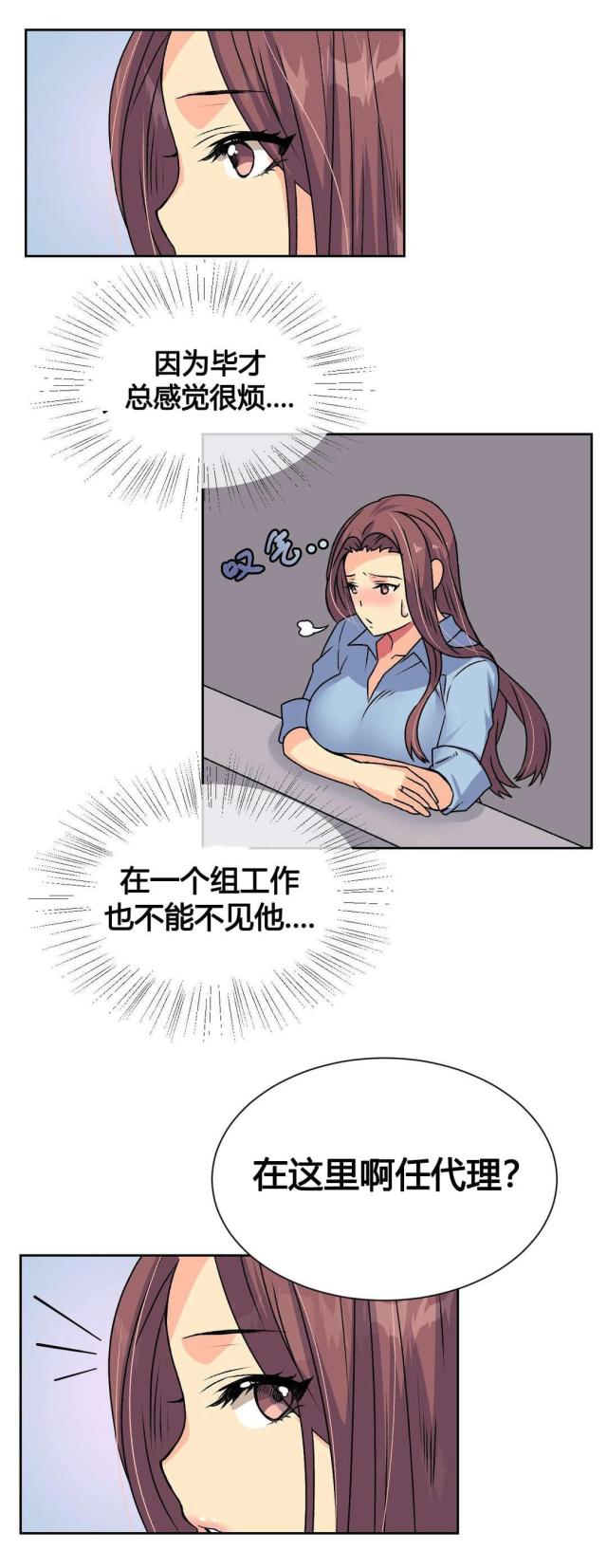 第17话14