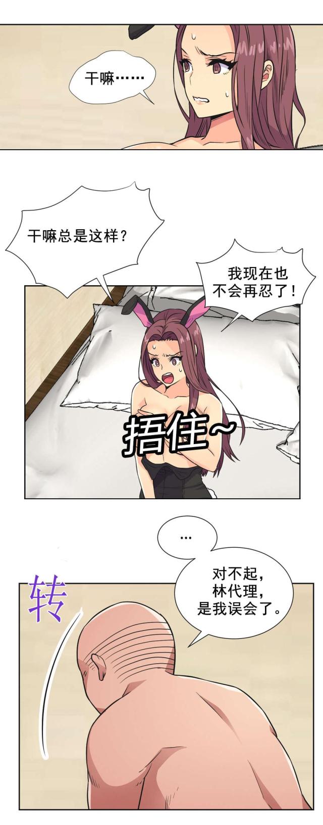 第34话9