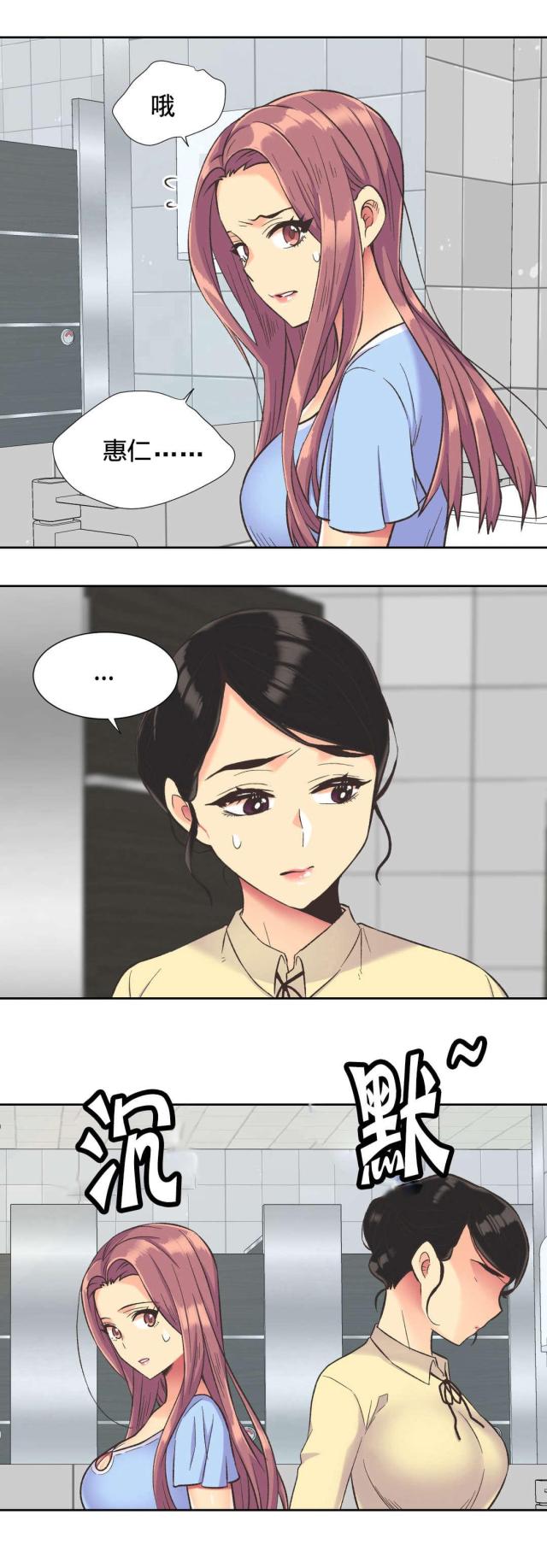 第38话19