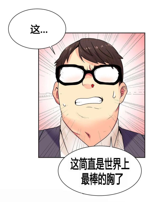 第3话9