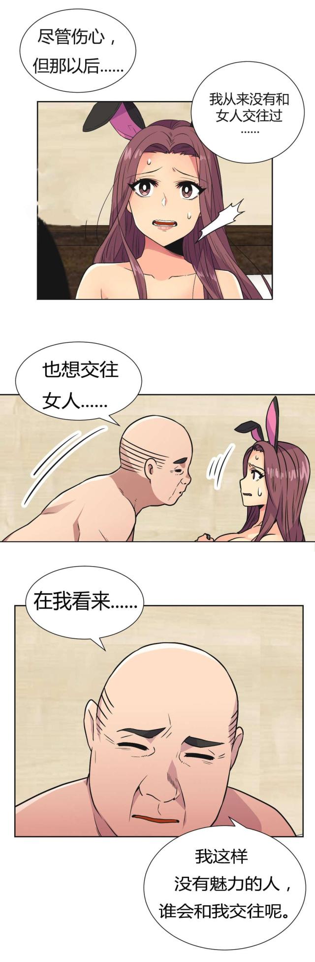 第34话15
