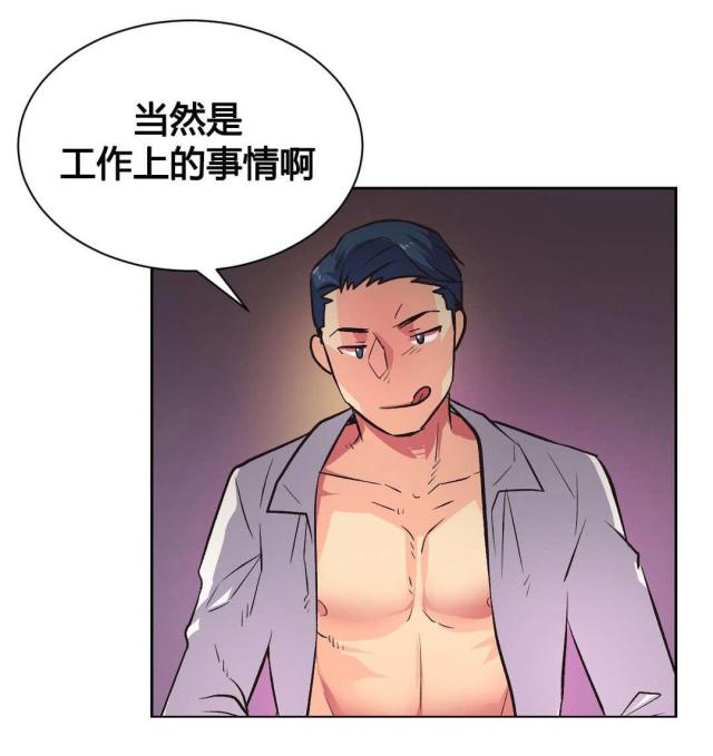 第8话14