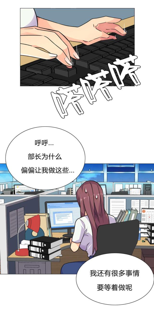 第31话1