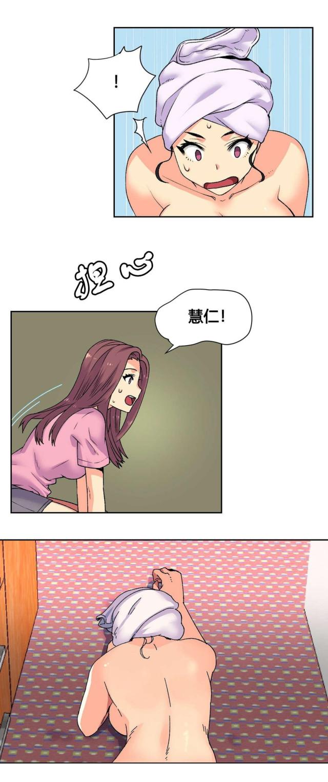 第20话5