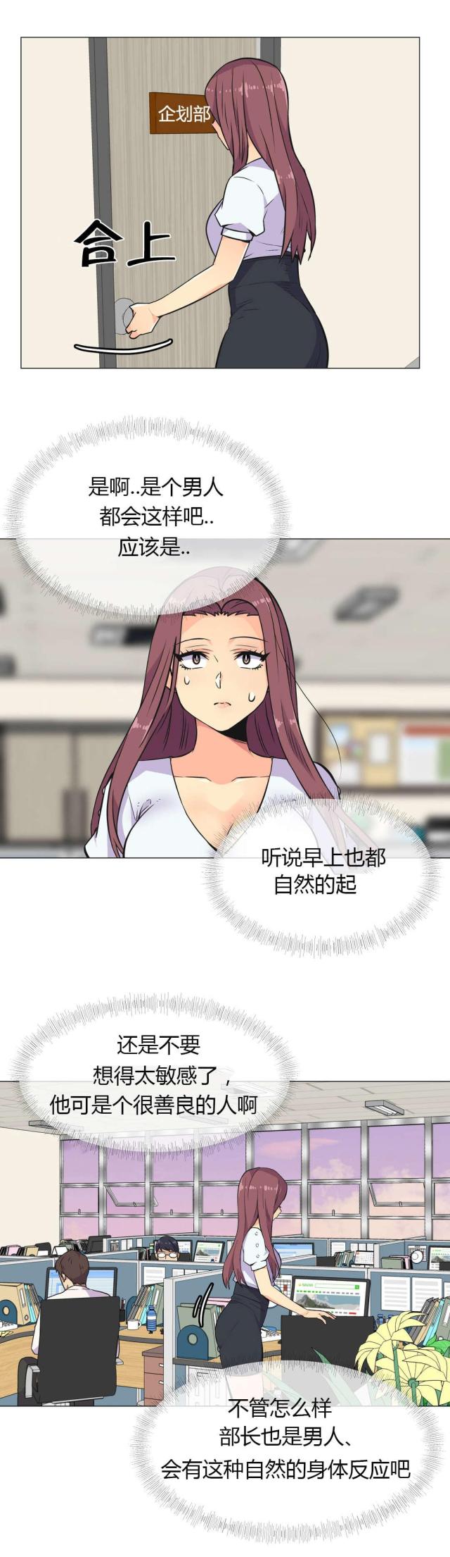 第28话7