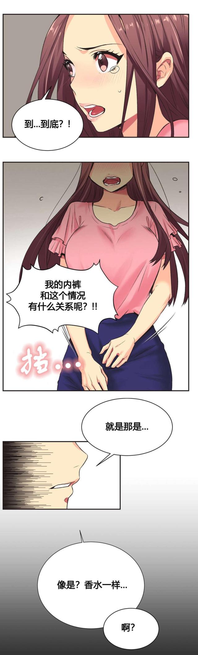 第5话10