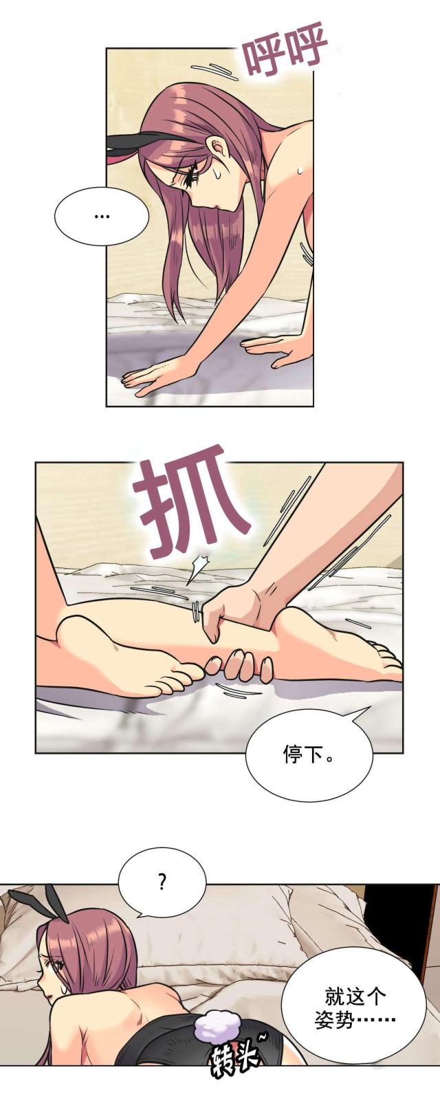 第36话5