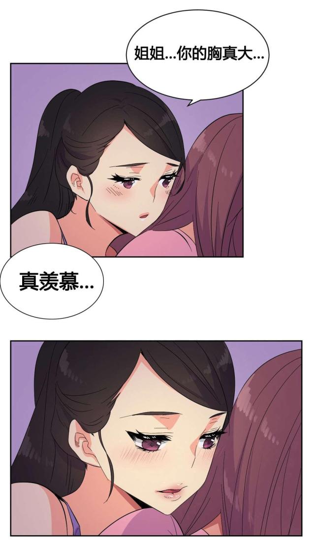 第21话18
