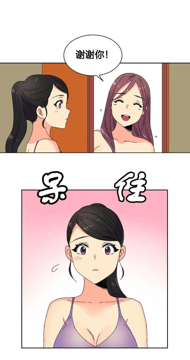第20话11