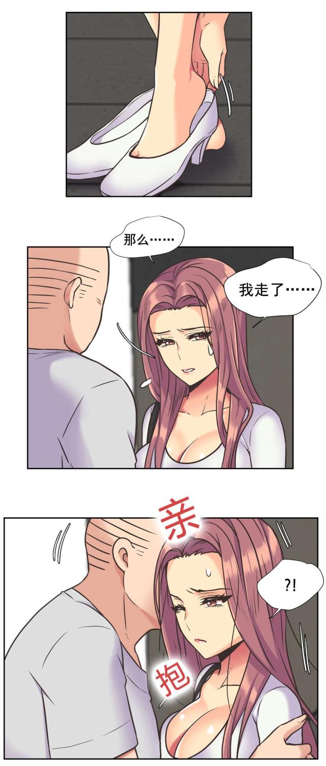 第37话11
