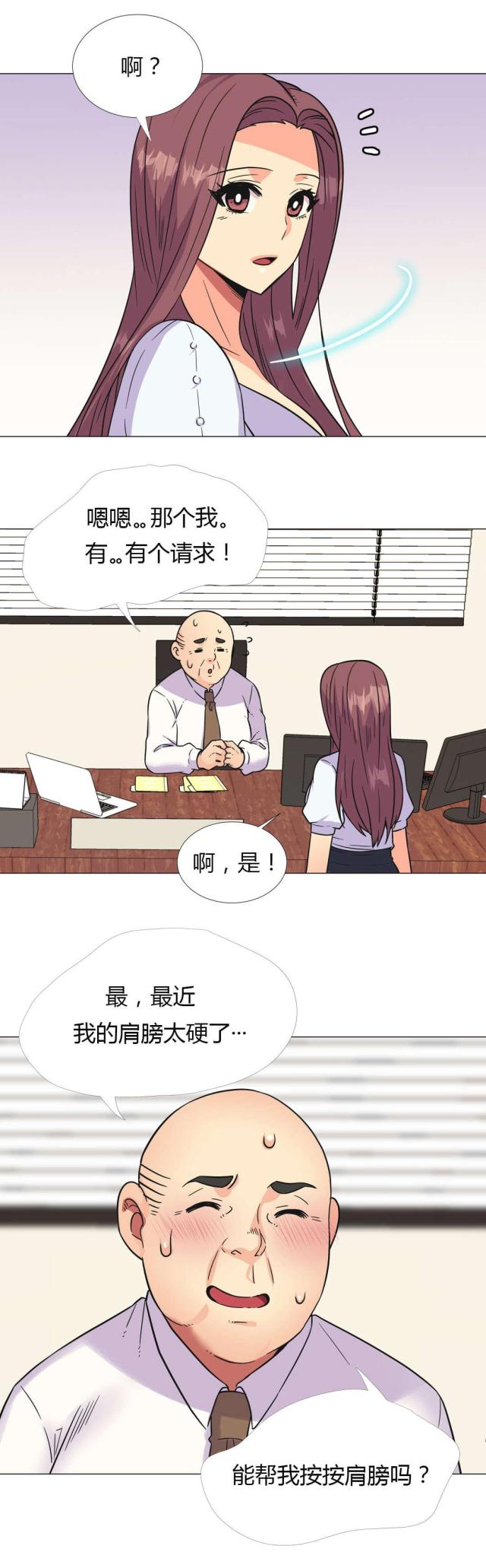第27话10