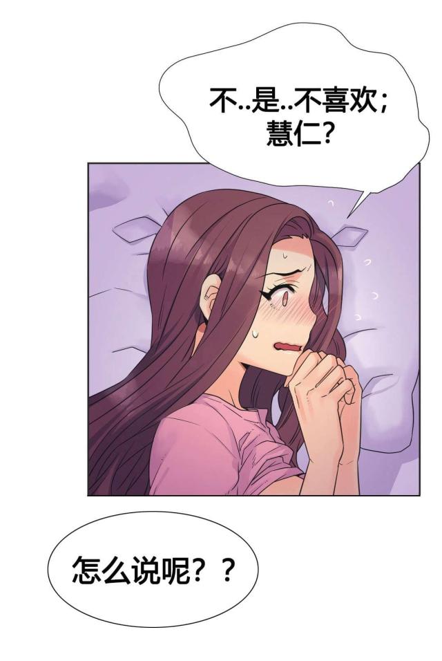 第22话1
