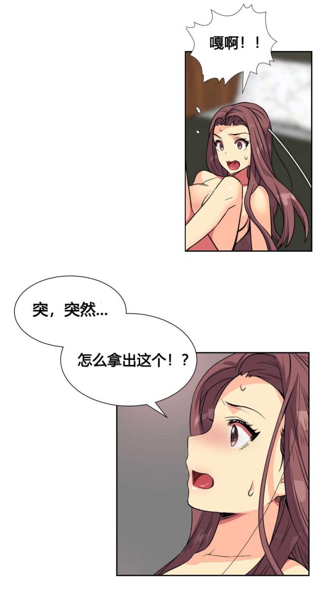 第11话9