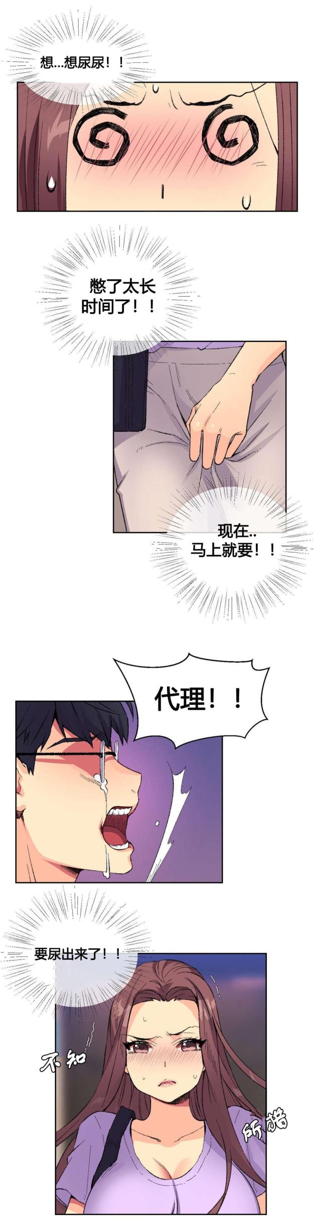 第9话5