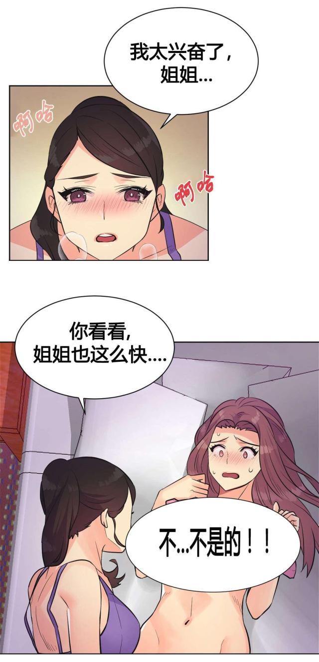 第22话7