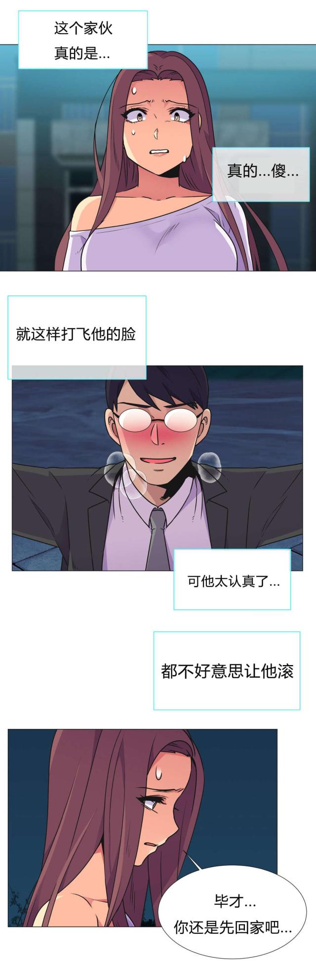 第30话7