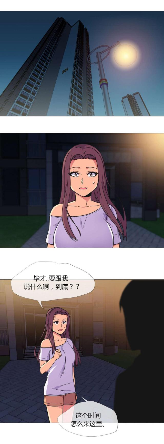 第29话0