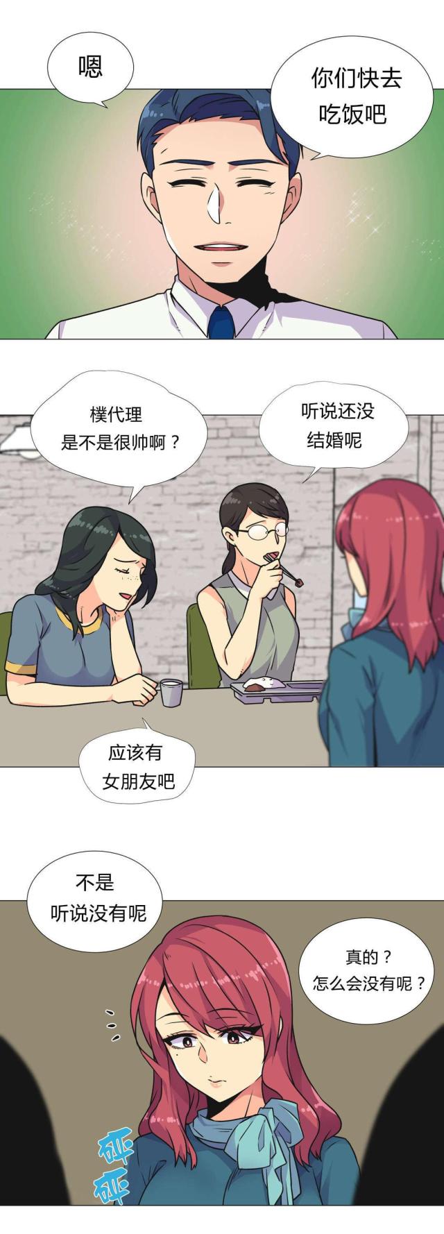 第31话4