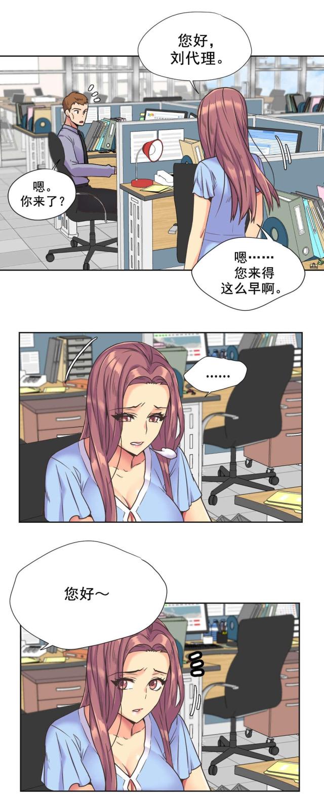第37话18