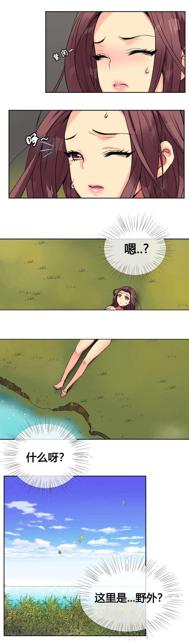 第11话2