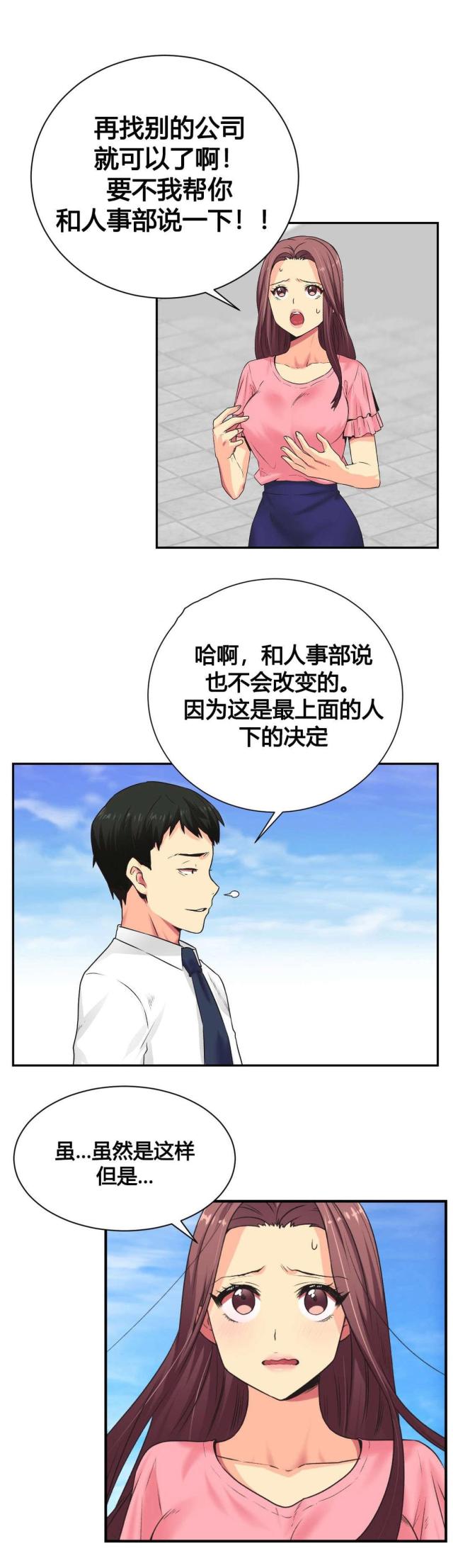 第4话11