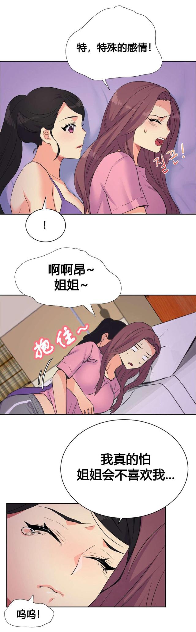第21话15