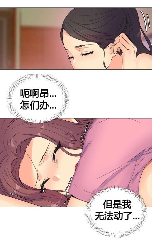 第23话0