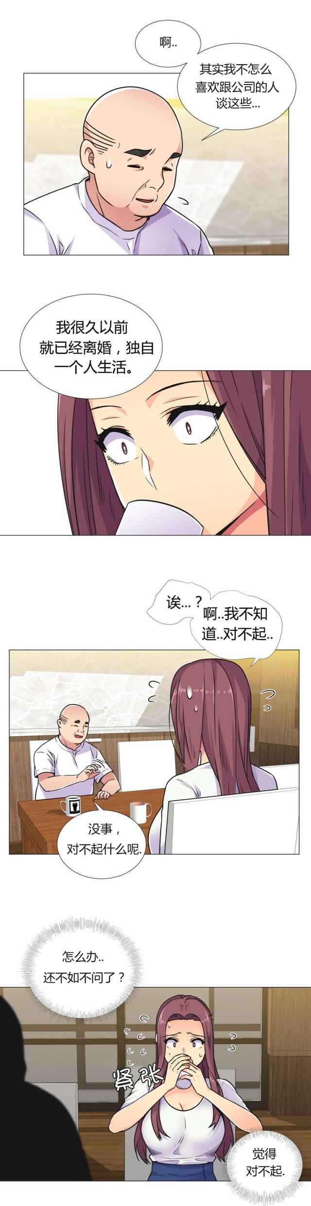 第32话10