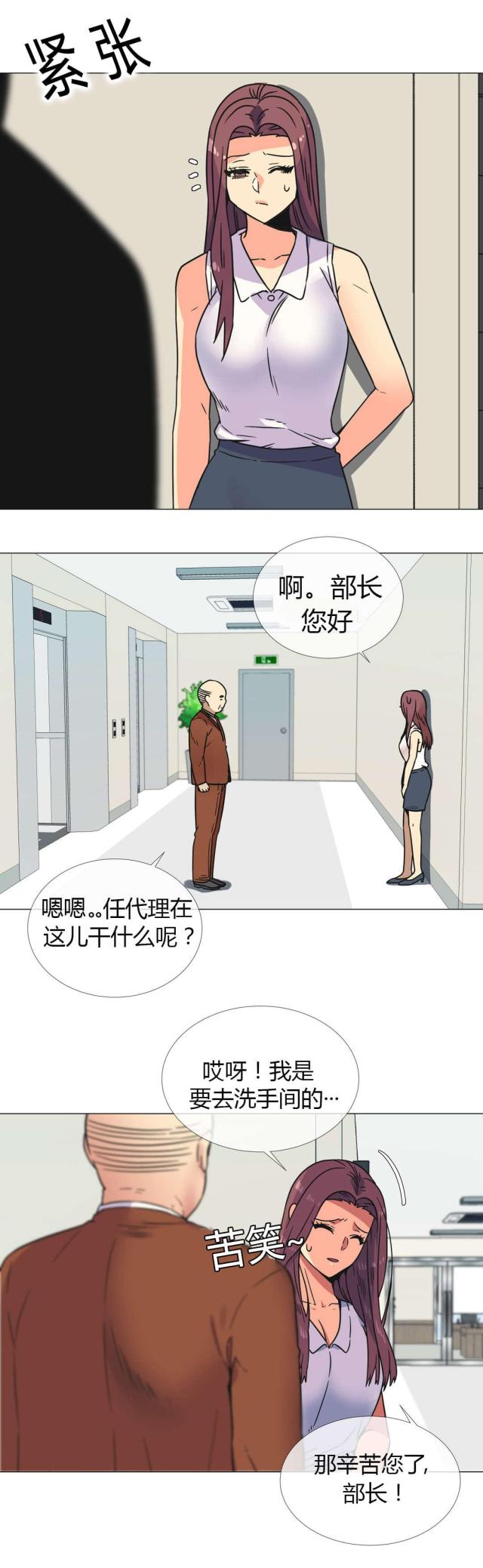 第27话0