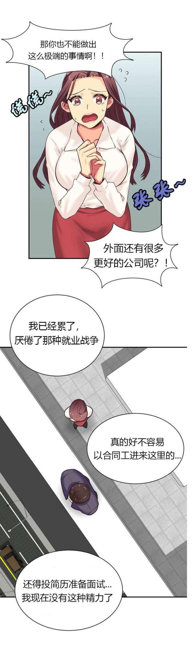 第1话10