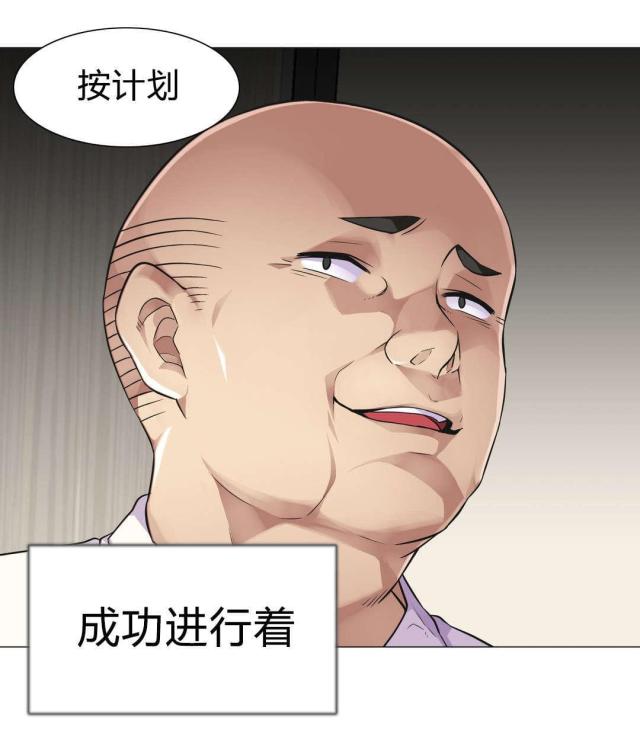 第31话17