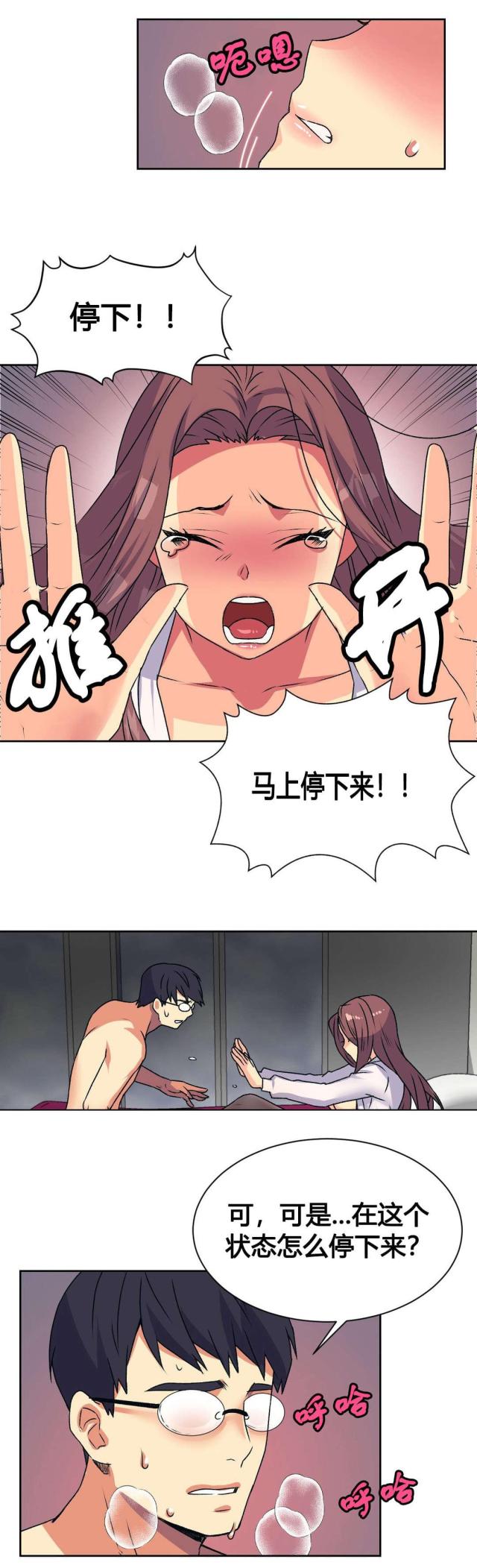 第15话7