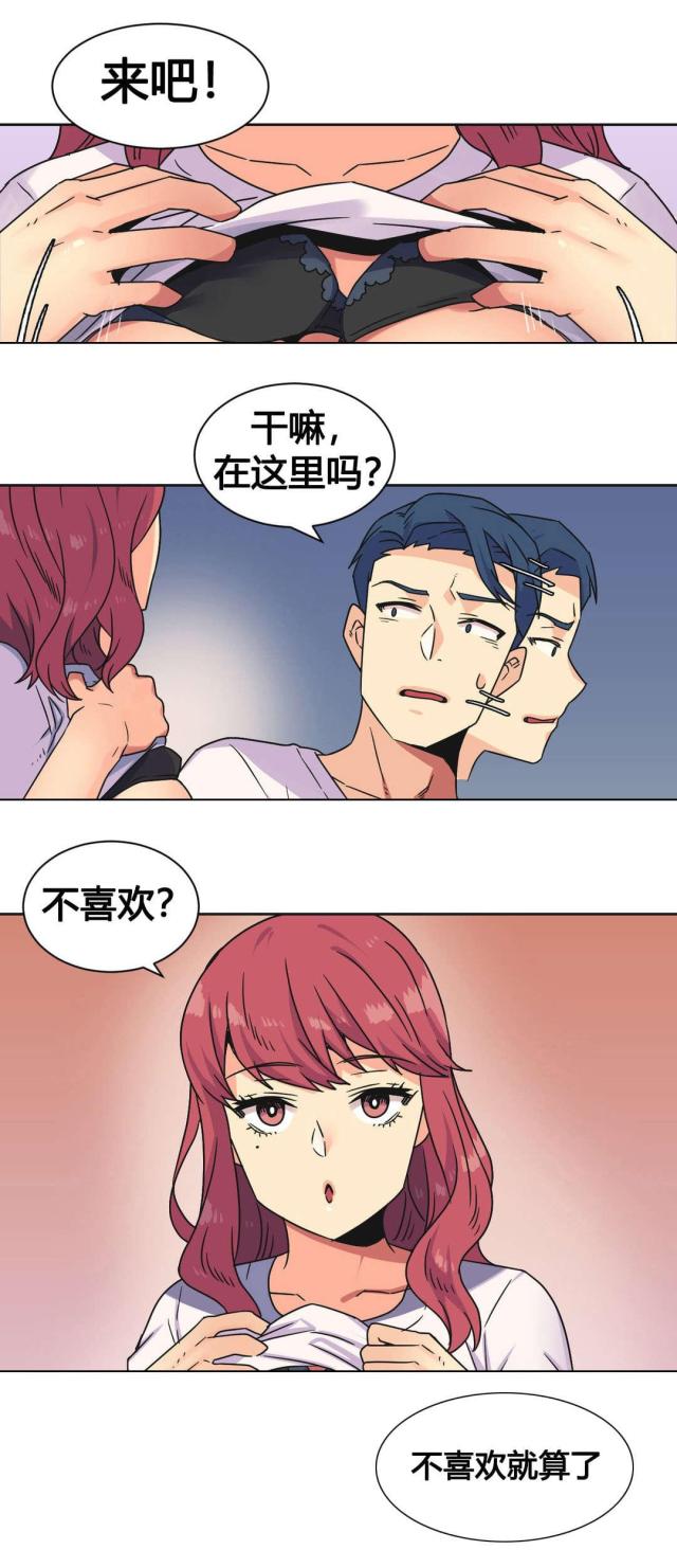 第24话4