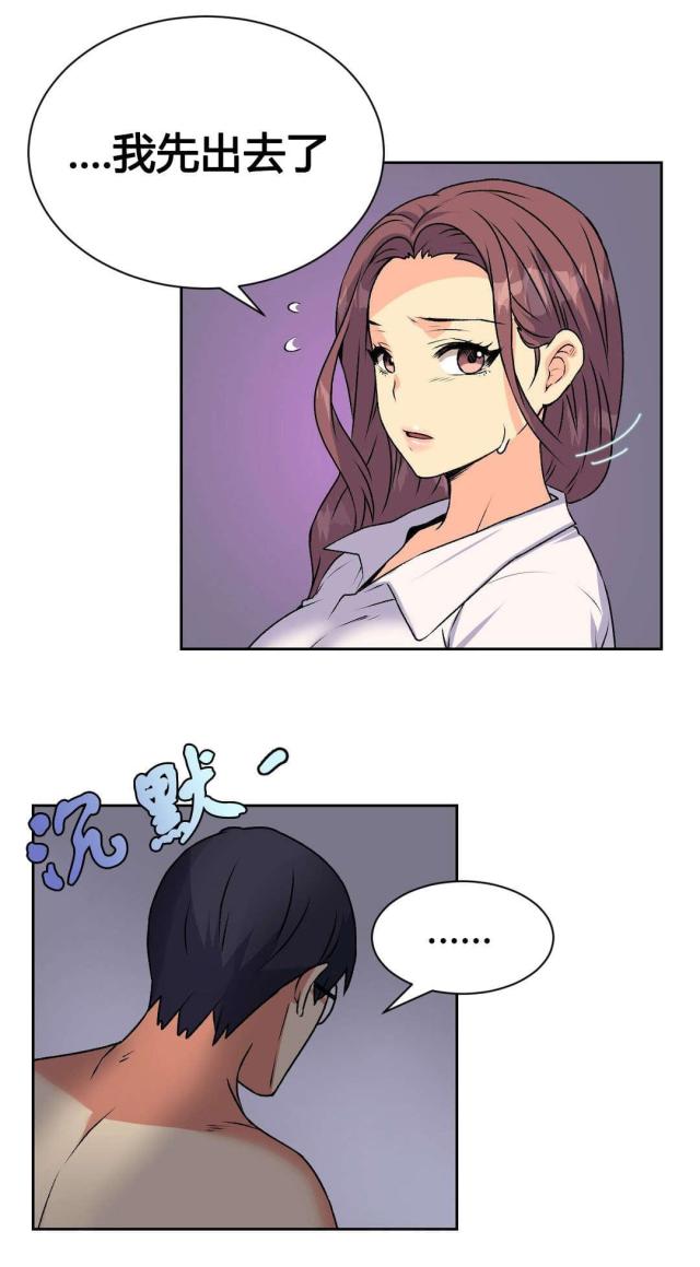 第16话12